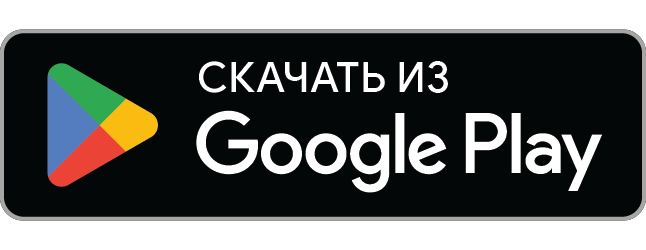Road to Germany – Google Play